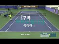 2022시즌 주목 해야 할 선수 3 추석현 순천향대 테니스 tennis 추석현 순천향대