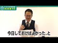 【中世】室町は“文化”で整理 強すぎた義満、弱すぎた義政◎伊藤賀一の90秒で講義チャレンジ！『「90秒スタディ」ですぐわかる！日本史速習講義』