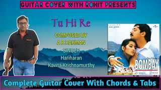 Tu Hi Re | Guitar Lesson With Tabs | Bombay | A R Rahman | Hariharan | Kavita Krishnamurthy | RohitS
