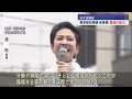 都知事選あす投開票　選挙戦最終日「最後の訴え」【スーパーjチャンネル】 2024年7月6日