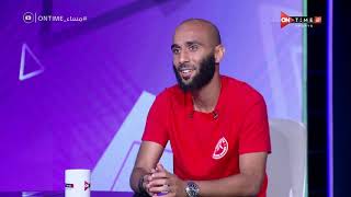 مساء ONTime - عبد الله ياسين: شاركت مع منتخب فرنسا في بطولة كأس العالم للشباب