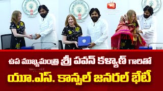 ఉప ముఖ్యమంత్రి శ్రీ పవన్ కళ్యాణ్ గారితో యూ.ఎస్. కాన్సల్ జనరల్ భేటీ | Janasena Party | Vaishreemedia