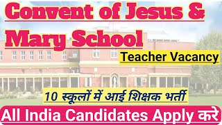 Missionary School Teacher Vacancy 2025 26| KVS RECRUITMENT 2025 | NEW TEACHER JOBS 2025 | CTET 2025