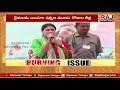 వైస్ షర్మిల రైతు వేదన దీక్ష ys sharmila speech at rythu vedana deeksha raj news telugu