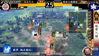 戦国大戦　[征５国]　20140225　るんたた