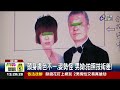 「兩光」合成照移民官識破假結婚證明