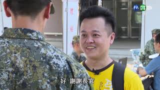 攜手護家園 │109精神戰力專案教育│2020.07.02