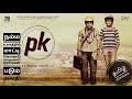 pk hindi movie tamildubbed | explained in tamil | filmy boy tamil | தமிழ் விளக்கம்