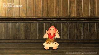 FF14　エモートアクション　ララフェル♀　「すごくがっかりする」