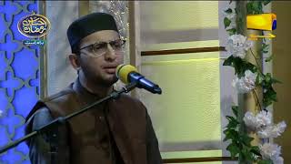 Geo Ramzan Iftar Transmission - Tilawat e Quran by Qari Haseeb Khan - 20 May 2019 - Ehsaas Ramzan