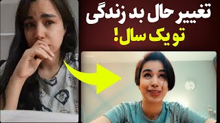 تکنیک تجربی من تضمینی حال زندگیت روخوب میکنه!(کاش زودتر میدونستم!)