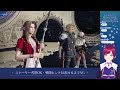 【ff7リバースhard実況／2周目 17】ザックス限界女と行くfinal fantasy 7 rebirthの旅〜ガンビットギアーズ hard ＋英雄の条件〜【ネタバレあり】