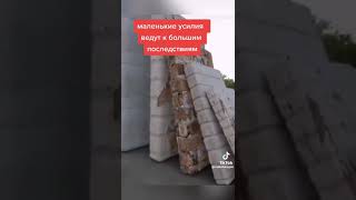 одно действие запускает  большую цепочку событий