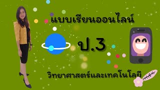 ทบทวนส่วนประกอบของอากาศ