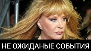 Пугачева после преображения навестила онкобольного Юдашкина