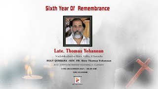 Holy Qurbana | 6th Year of Remembrance  Late, Thomas Yohannan  | (Vadakkedathu Binu Villa, Ulanadu)