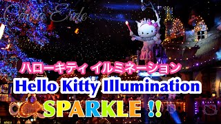 ハローキティ イルミネーション  Hello Kitty IIllumination SPARKLE ～Sweet Lights～ Sanrio Puroland