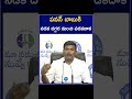 gudivada amarnath press meet on chandrababu remand tadepalli పవన్‌ బాబుకి నడక దగ్గర నుంచి పడకదాక