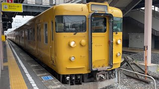 【4K】伯備線 113系B-08編成 普通備中高梁行き 総社駅発車