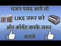 छ छ महीना रा टाबर कर दे ब्रम्हा विष्णु महेश को।।सती अनुसुइया राजस्थानी प्राचीन भजन।dharmandra gavdi