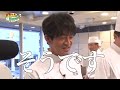 【過去回】木村拓哉、料理の師匠に会いに行く！料理をおいしく作るコツを生徒に熱血指導🔥