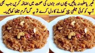 Healthy Dessert Recipe Without Sugar | Easy Sweet Daliya Recipe by Sumbal ka kitchen