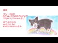 【保護猫・地域猫】ニャルソック綜合警備保障‼5月の勤務状況報告。【魚くれくれ野良猫製作委員会】