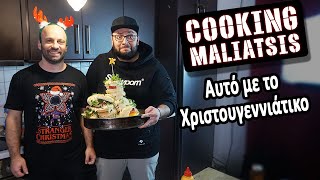 Cooking Maliatsis - 141 - Αυτό με το Χριστουγεννιάτικο