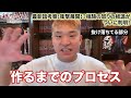 【735話ネタバレ】桓騎の怒りの根源！世界の全てを否定する男が宜安城に入城！【735話ネタバレ考察 736話ネタバレ考察】