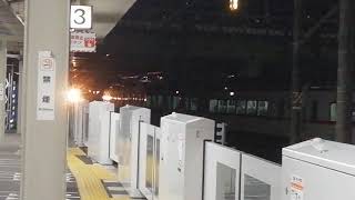 遅れ約1時間50分。EF210 121新塗装機牽引北九州タ発東京タ行574レ金山3番線通過