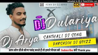 New santhali song // Dulariya // new santhali video 2022 // santhali dj song // full bas mix