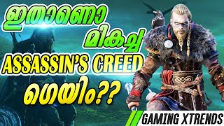 Assassin's Creed Valhalla Gameplay Breakdown in Malayalam | Gaming Xtrends