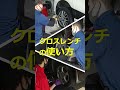 プロがクロスレンチを使うと？ how do professionals use cross wrenches shorts ホイールガレージ沖縄市本店