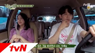 secretgarden [예고] 사랑꾼 ′강균성′의 심리 전격 분석! 180708 EP.7