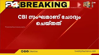 പെരിയ ഇരട്ടക്കൊല കേസ്;വിപിപി മുസ്തഫയെ സിബിഐ ചോദ്യം ചെയ്തു