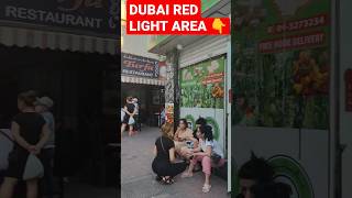 Red Light Area Dubai 😱#dubai #trending #viral #shorts #ytshorts #shortvideo #youtubeshorts