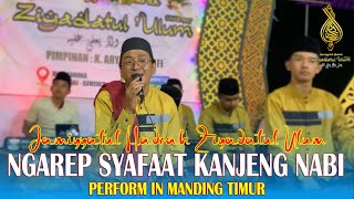 ZU_PER ISTIMEWA || JANGAN DENDAM VERSI SHOLAWAT NABI || HADRAH MADURA ZIYADATUL ULUM