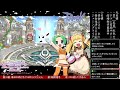 【ro】しーおーさんのぼうけん　537日目【breidablik】 イベント lovelovewedding大作戦