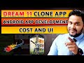 Dream 11 App🔥 | Dream 11 Clone App✔| SL11 App🏏| App Development Cost-Features And UI-app Development