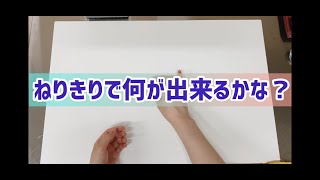 【ねりきりで何が出来るかな？】京都製菓の先生がお花を作ってみた