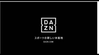 DAZNダゾーンＪリーグ