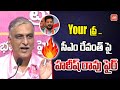 Your ఫ్రీ .. MLA Harish Rao On CM Revanth 8 months Ruling | Congress Vs BRS | YOYO TV Channel