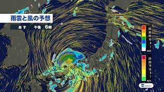 15日明け方には紀伊半島に上陸か…『台風7号』今後の進路予想 愛知県の沿岸部で猛烈な風と雨の可能性も