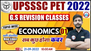 Economics For UPSSSC PET | UP PET Economics Revision #1 | Economics By Ankit Sir | UPSSSC PET 2022