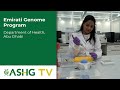 Emirati Genome Program – Department of Health, Abu Dhabi