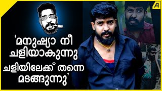 'ആരെയും വിഷമിപ്പിക്കാതെ ഇങ്ങനെയും തമാശ പറയാം ' | ശ്രീകാന്ത് വെട്ടിയാർ (Sreekanth Vettiyar)