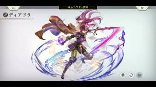 アナザーエデン 聖騎士アナベル戦BGM 9分耐久