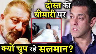Why Salman Khan Didn’t MotivatedOr Even Gave Wishes To His Ill Friend Sanjay Dutt?