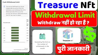 Treasure Nft Withdrawal Limit | Exceeding thi limit on The Number of Withdrawals