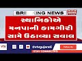 vadodara news વડોદરા મનપાનો અણઘડ વહીવટ માત્ર 7 દિવસ પહેલા બનેલા રોડને ખોદી નાખ્યો i vtv gujarati